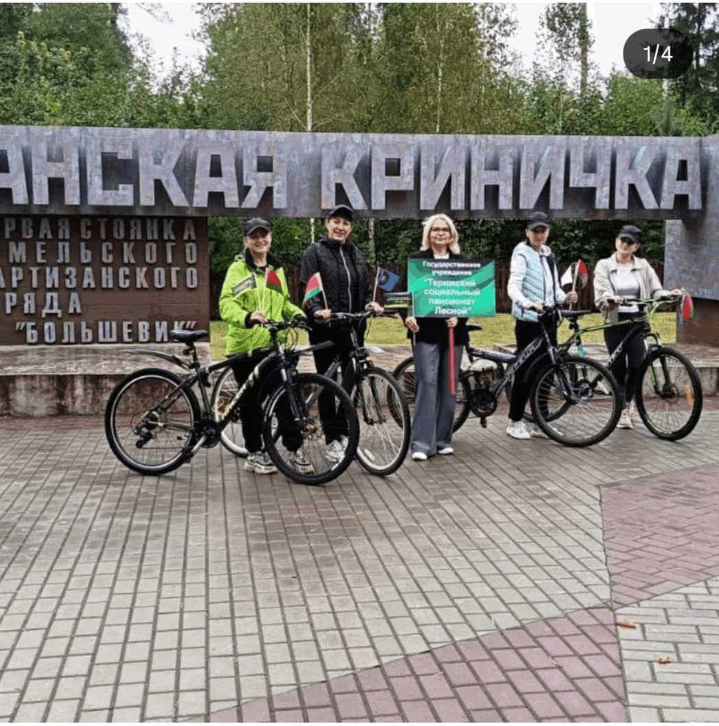 День Народного Единства